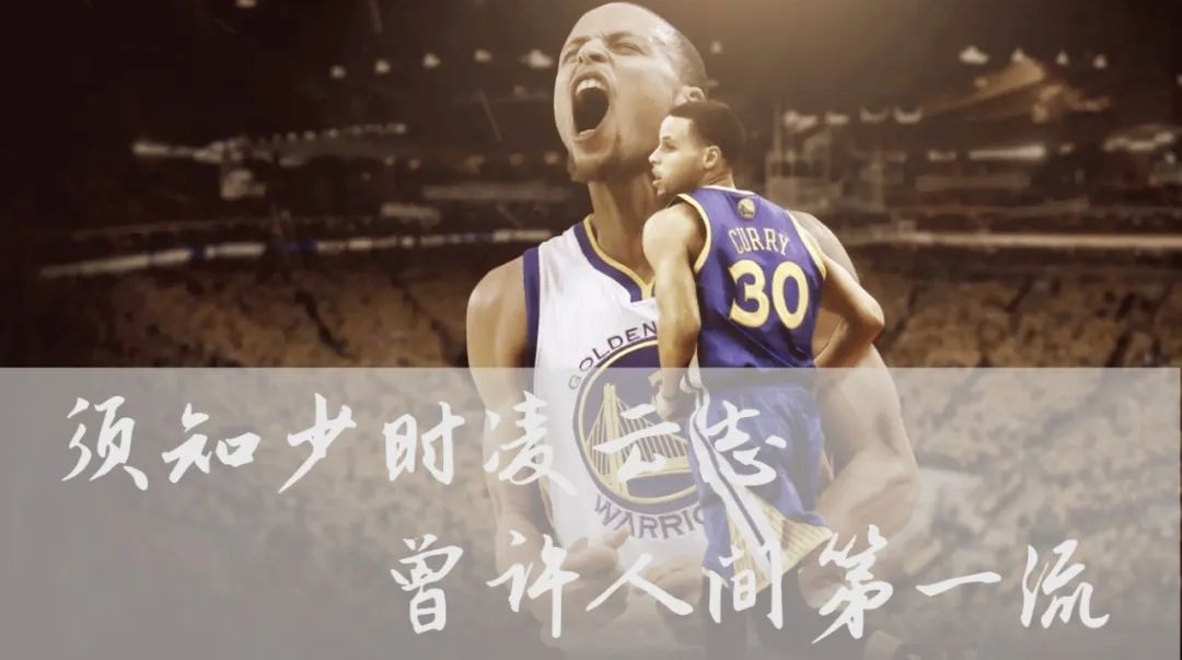 NBA巨星库里被中国商标抢注者“夹防”！