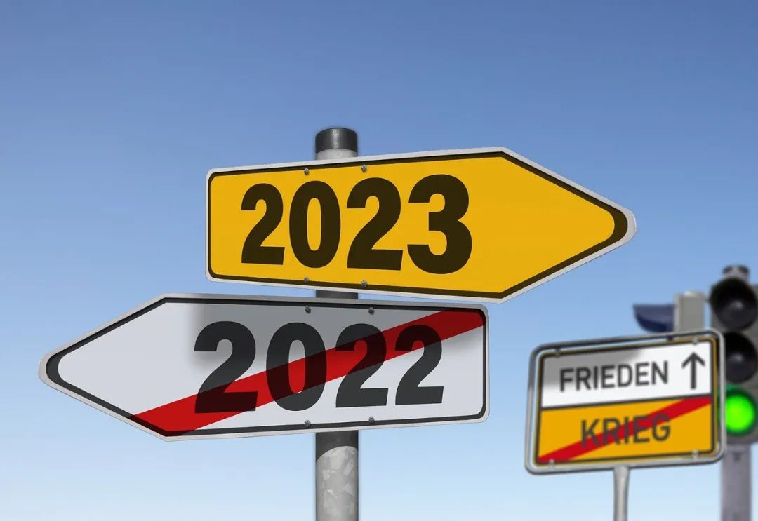 新规速递 | 2023，你准备好了吗