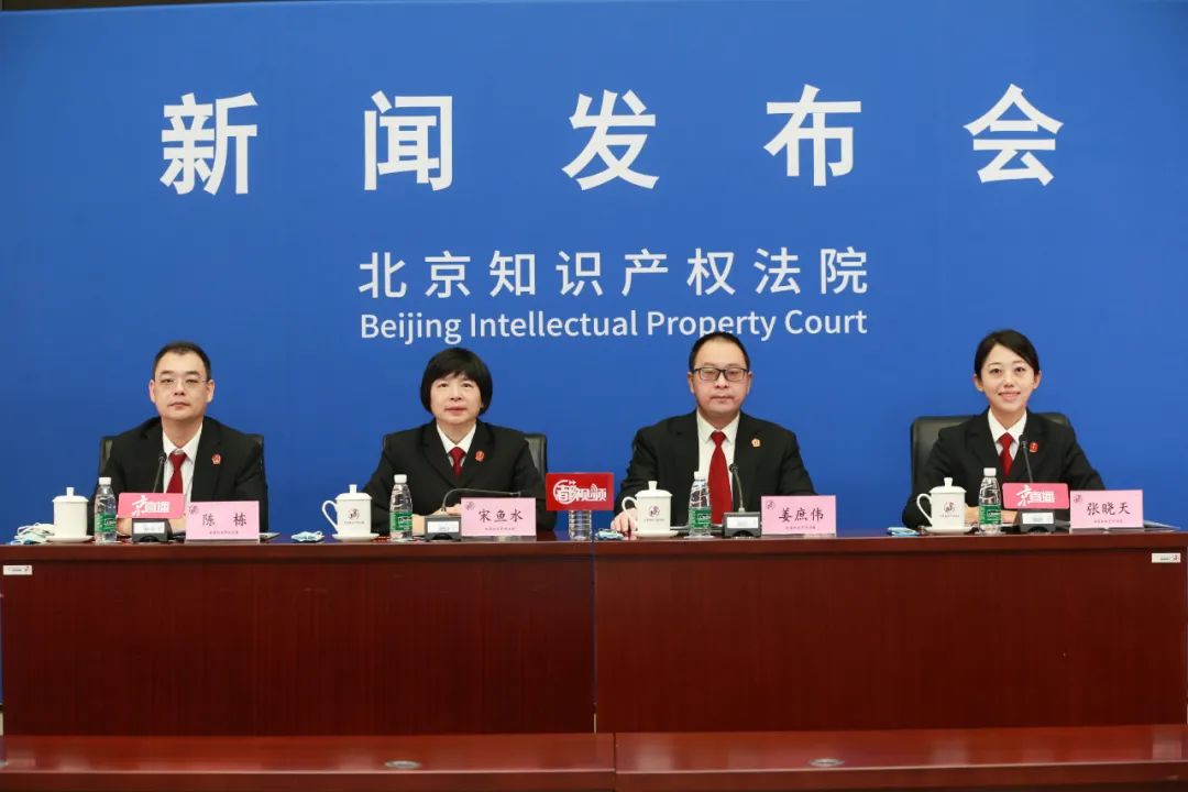 法官人均结案360件，北京知产法院召开2022年服务保障首都发展工作通报会