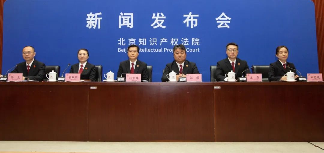 北京知产法院发布种业知识产权保护典型案例