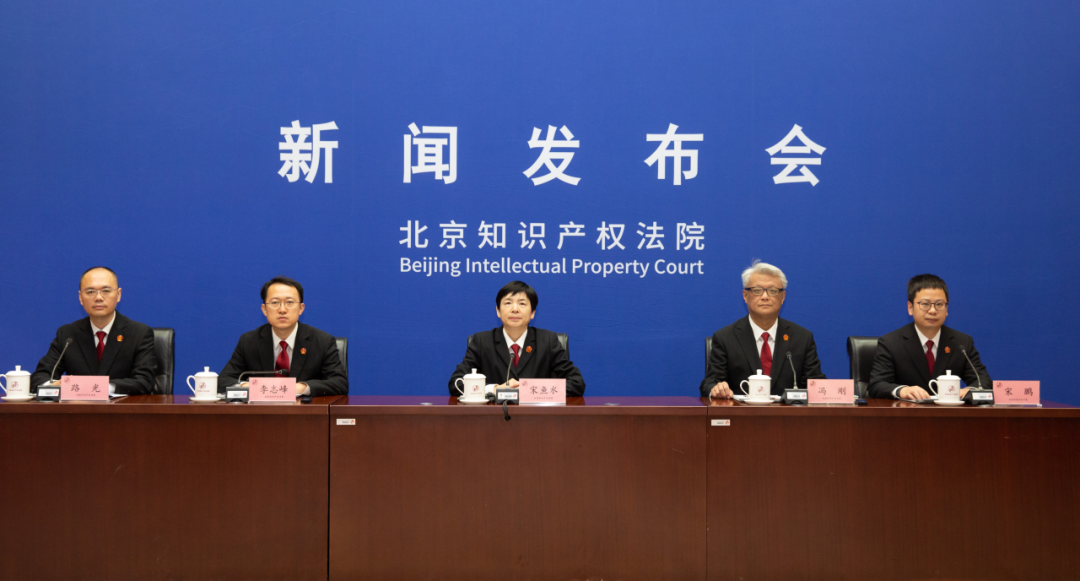 附文字版案例 | 北京知产法院发布六件计算机软件著作权民事案件典型案例