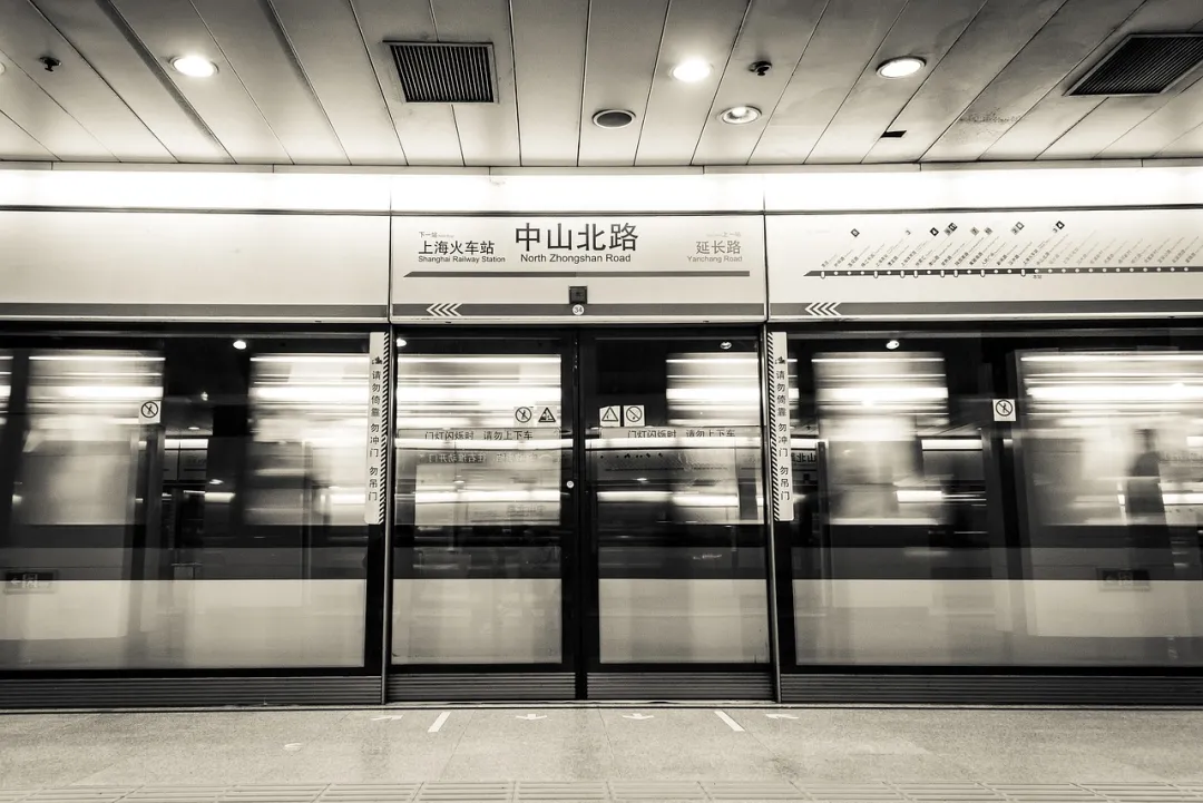 公众号使用与上海地铁近似标识，法院：构成商标侵权