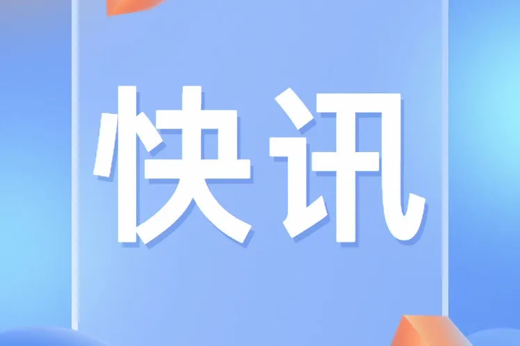 最高法：2016年以来审理涉知识产权一审行政案件13.8万件