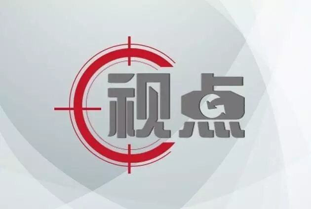 康信视点 | 如何办理专利权评价报告？