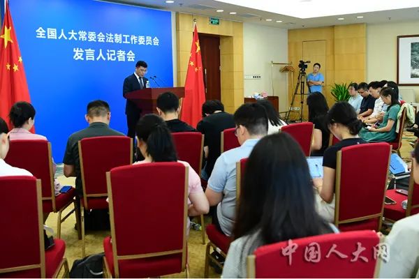 反不正当竞争法修订草案迎二审：拟完善平台经营者处置平台内经营者不正当竞争行为义务