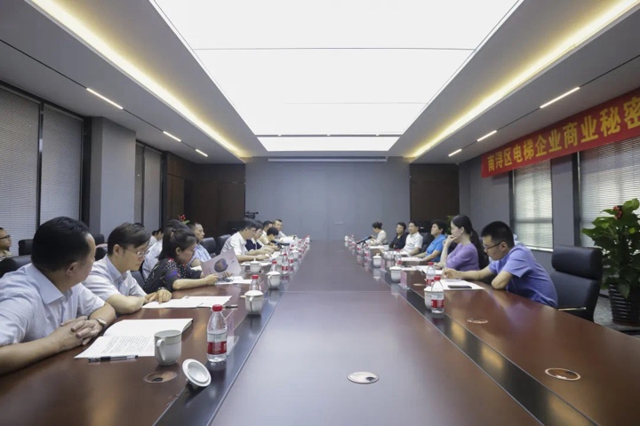 附全文 | 《湖州市电梯企业商业秘密保护指引》发布