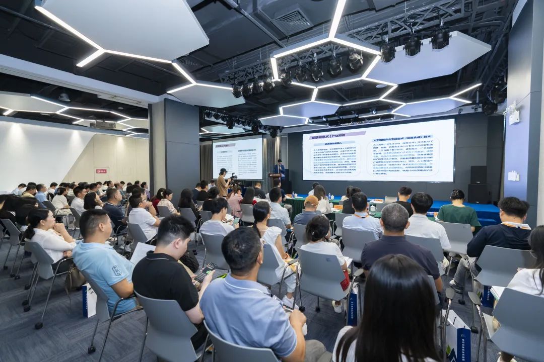 全国首个AI和首个具身智能机器人领域商业秘密保护团体标准发布