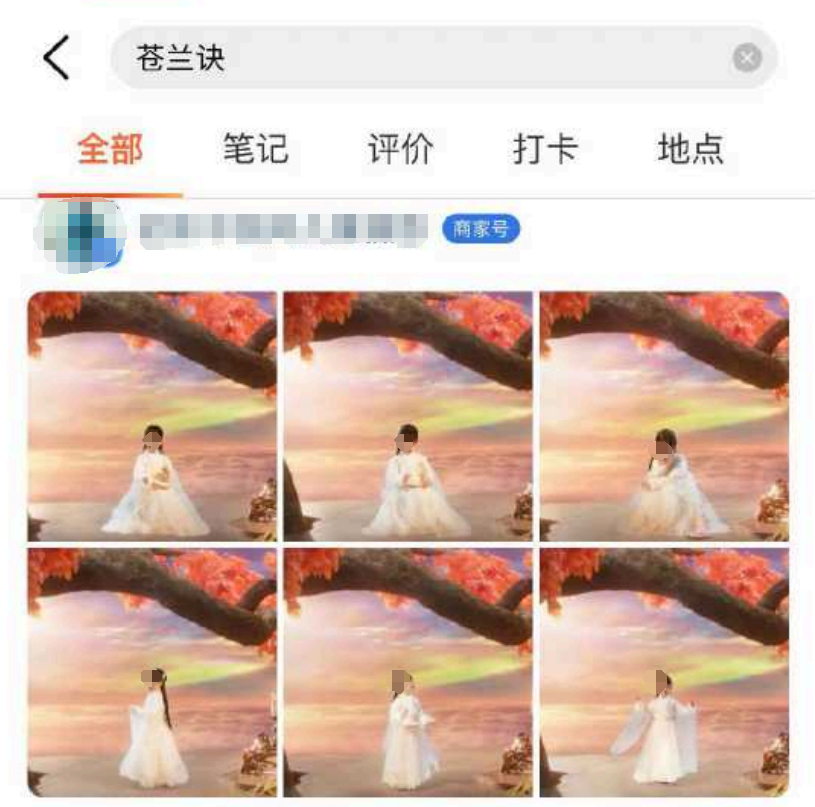 萌娃变身“东方青苍”，你以为的“蹭IP”可能侵权！