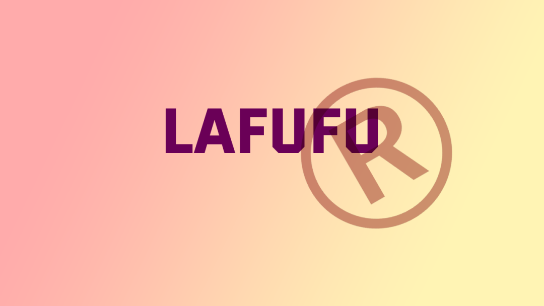 黄璞琳：泡泡玛特申请防御性注册LAFUFU商标事件评析