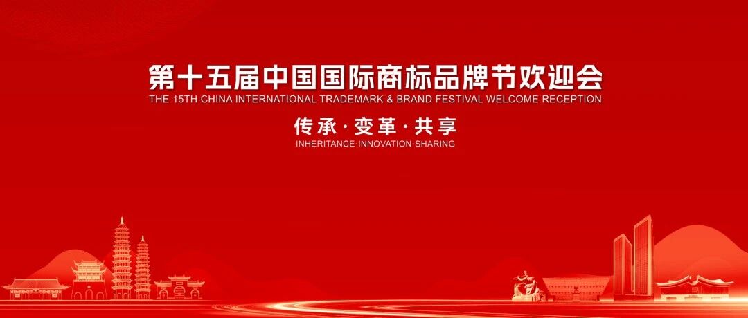 重磅发布 | 2025商标代理服务能力数据统计600