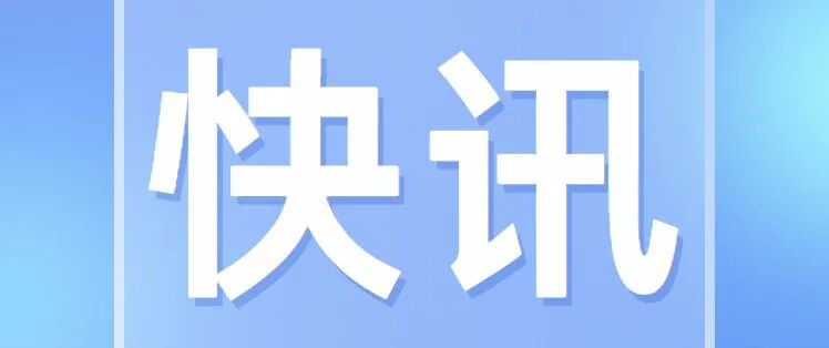 “金庸诉江南”著作权及不正当竞争纠纷案在粤达成和解