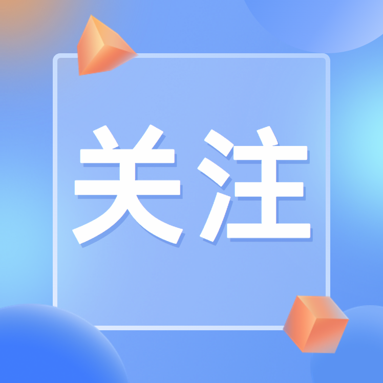 专题组 | 商标申请中商品和服务分类需求调查