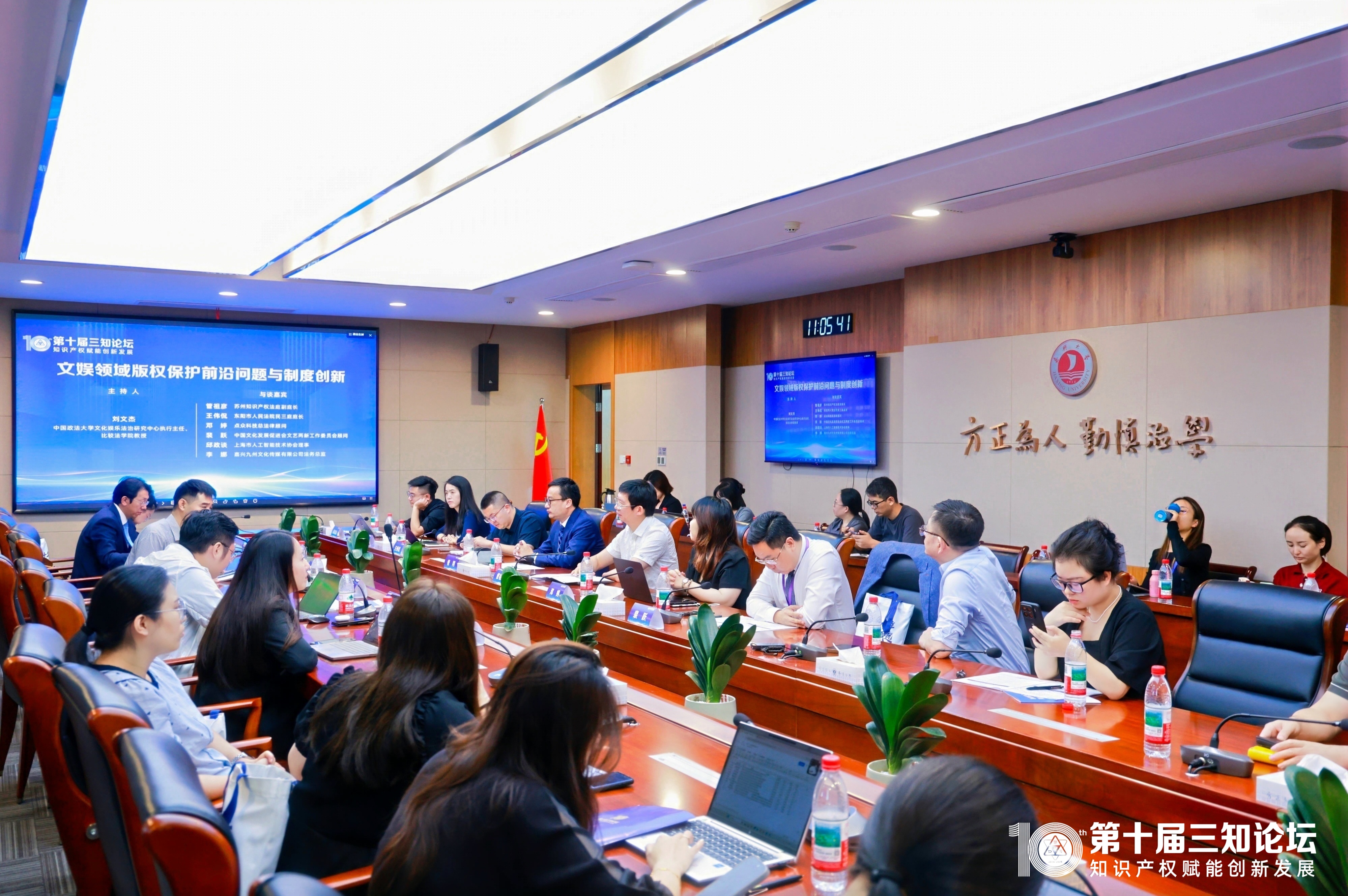 微短剧版权难题如何破解 产学研专家建言献策