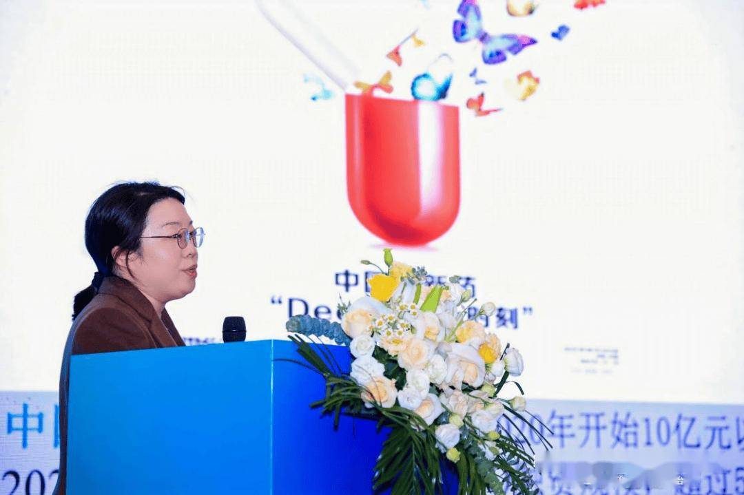 第二届生物经济法治钱塘论坛专题一 | 生物智能经济发展与法治护航 