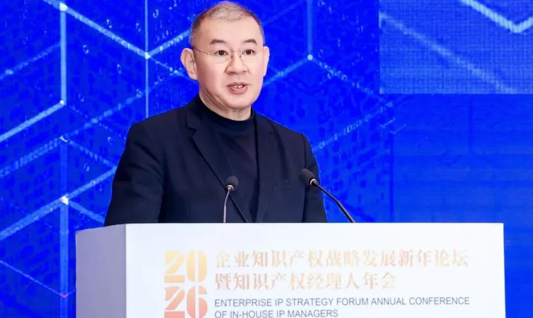 马一德：大变局时代怀念知识产权大先生