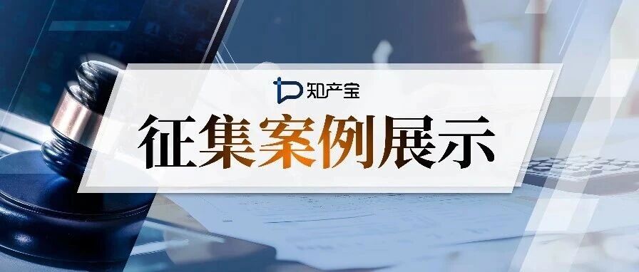 著作权 | 浙江高院：厘清计算机软件“合理使用”的适用边界