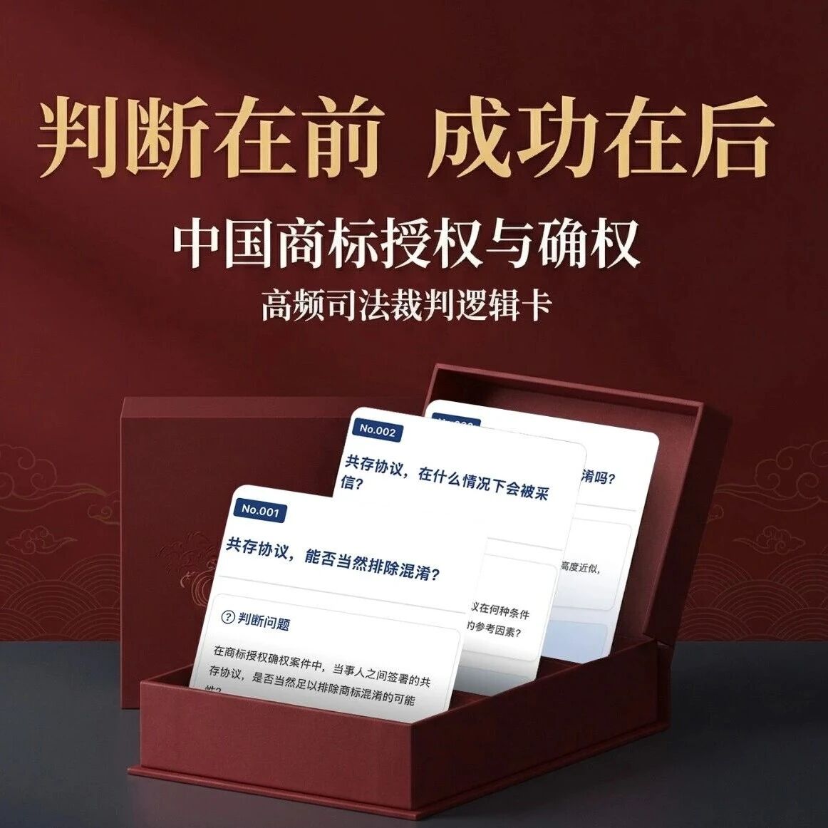 给您最好的新年礼物,是判断力