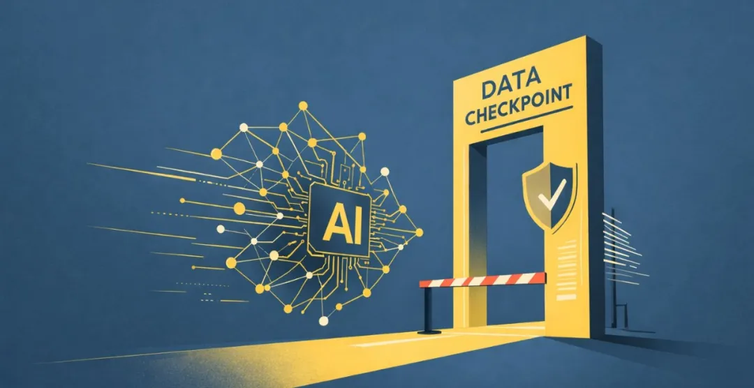 生成式AI下一道门槛：数据合规