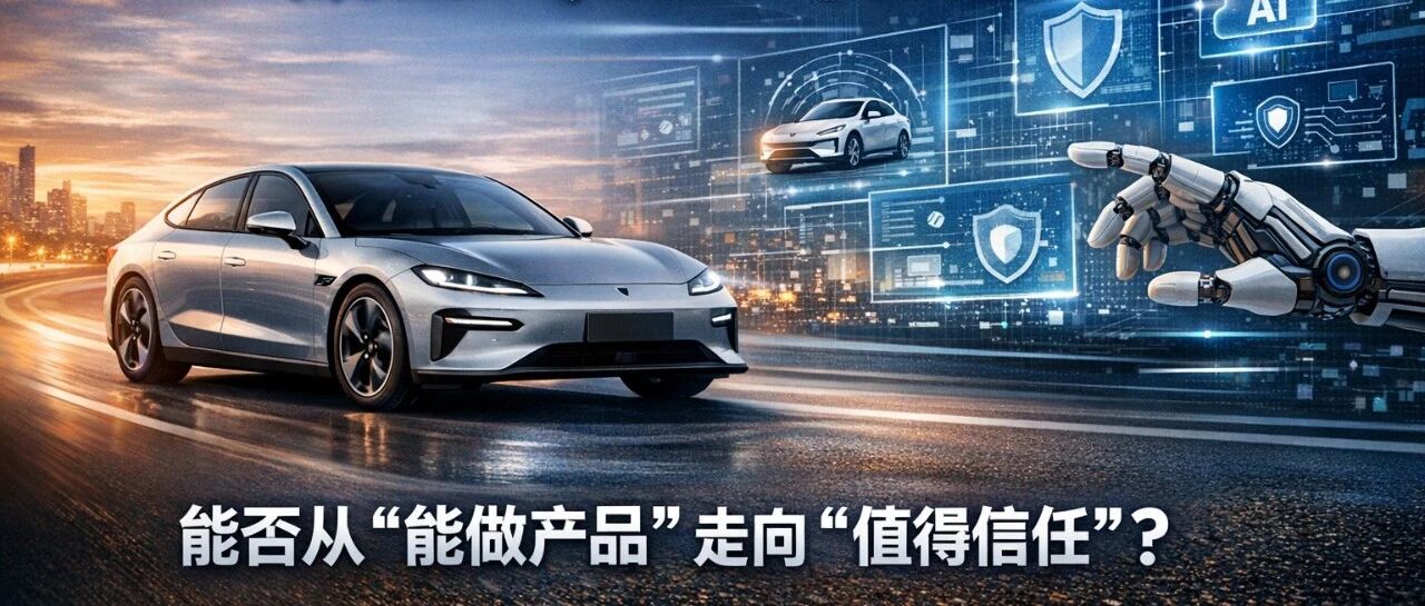 雷军这场发布会:表面是产品升级,实质是能力大考