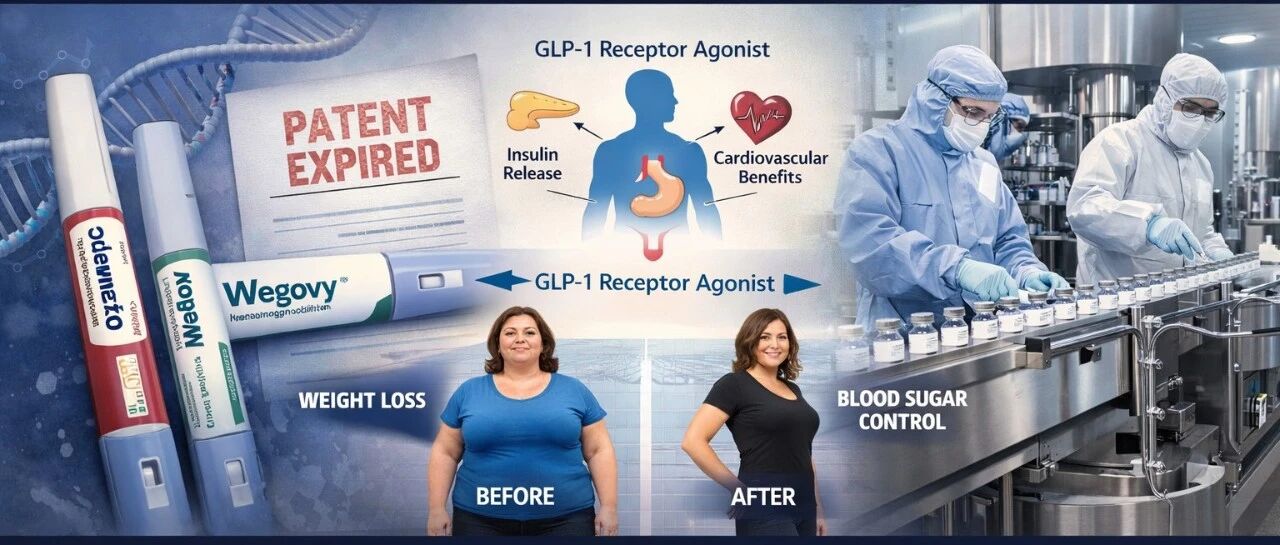 司美格鲁肽专利到期,是终点,还是起点?