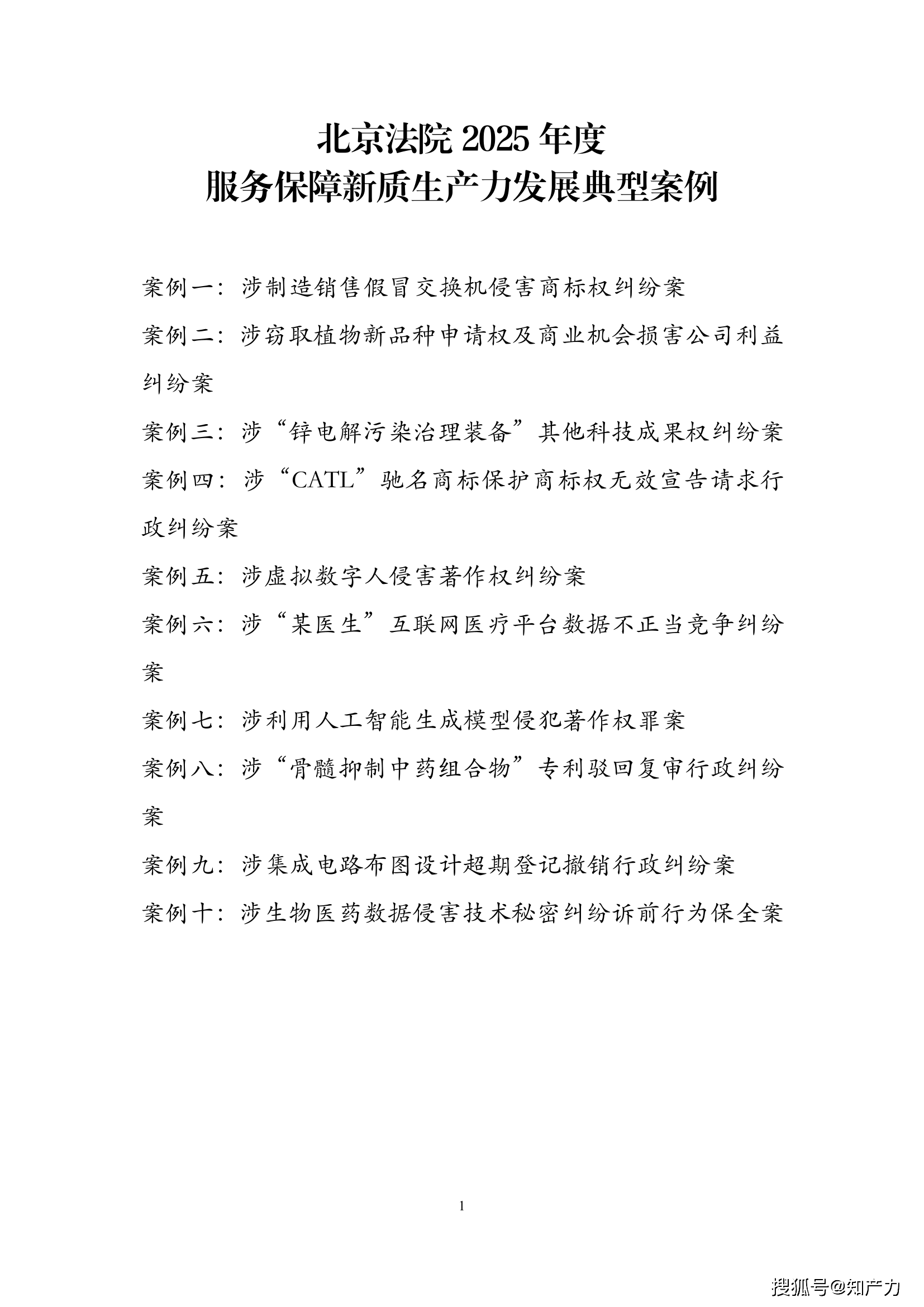 2e096618c47ffa71b98aebec2c7732f2.jpg