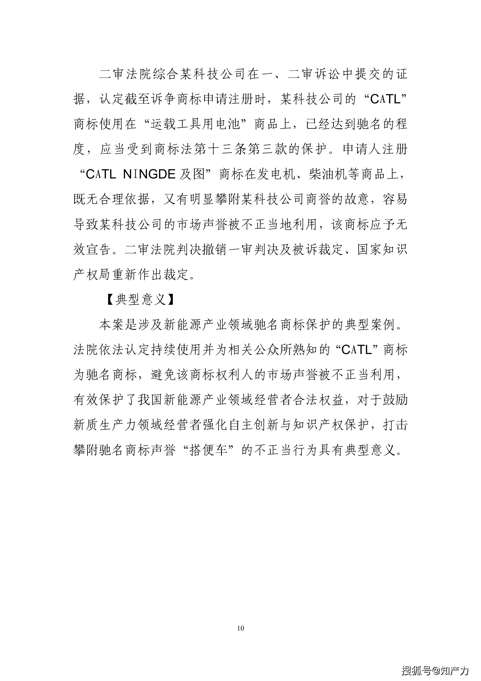 3c65215da7a5a28cd03eef46e4f9571f.jpg