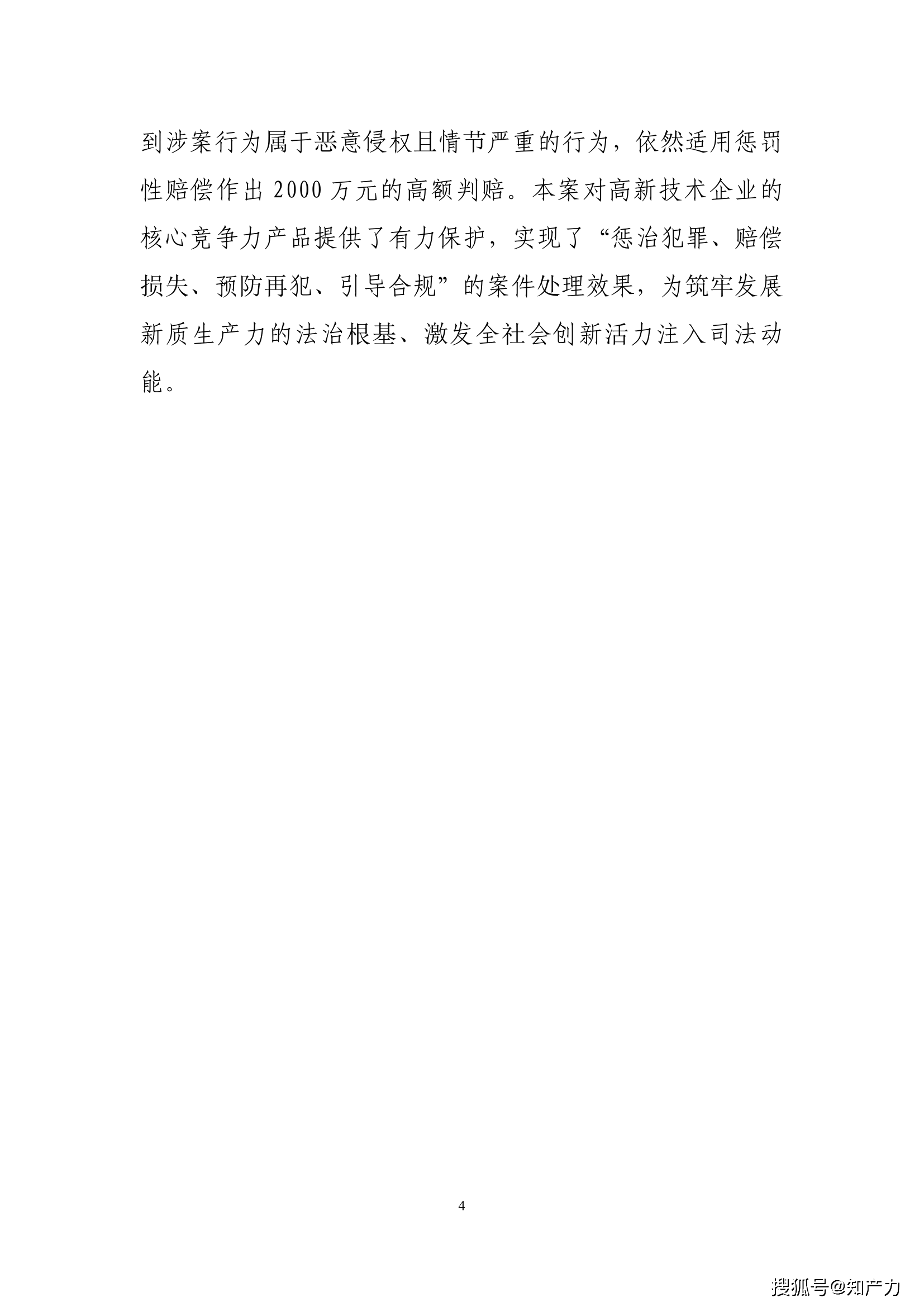 8f764c47fc58c060fd4e3128614fc36a.jpg
