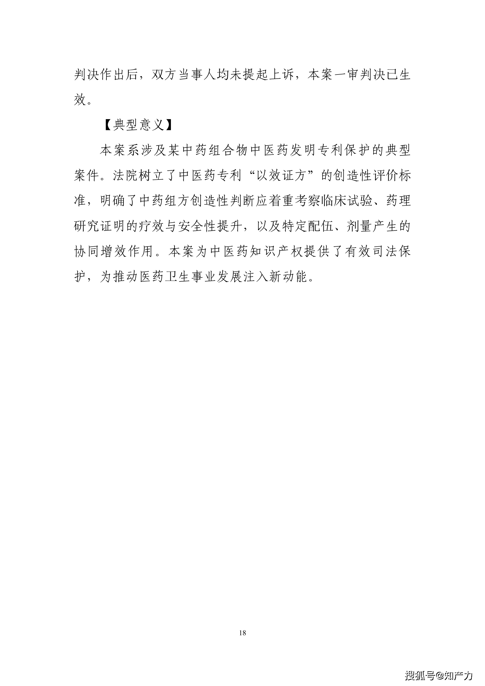 ebb92d56d3bd4ea41ac3b84854a3b21e.jpg
