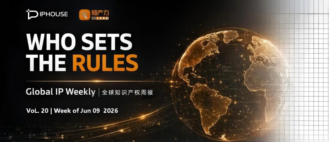 WHO SETS THE RULES Global IP Weekly | 全球知识产权周报 Vol.20