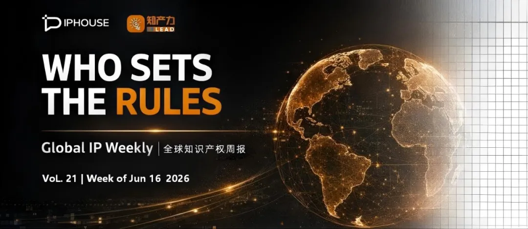 WHO SETS THE RULES Global IP Weekly | 全球知识产权周报 Vol.21