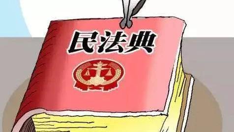 刘春田：我国《民法典》设立知识产权编的合理性