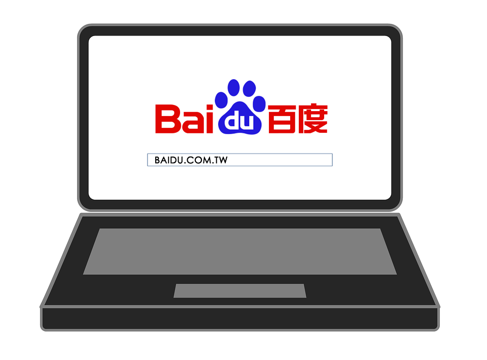 以baidu.com.tw为例浅析台湾域名争议解决机制
