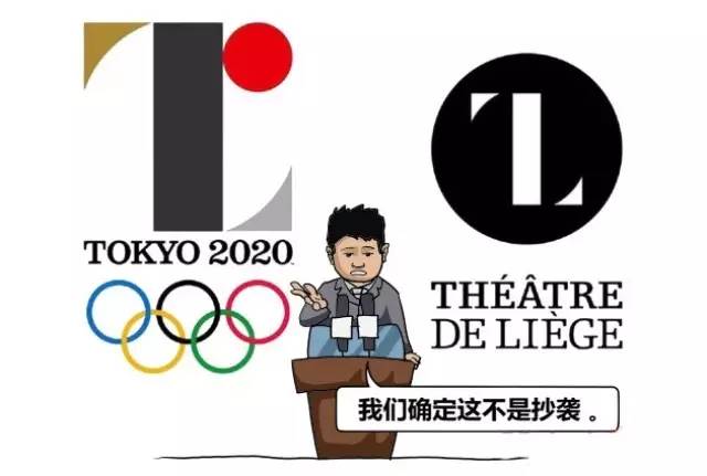 啊，2020东京奥运，你比五环少两环